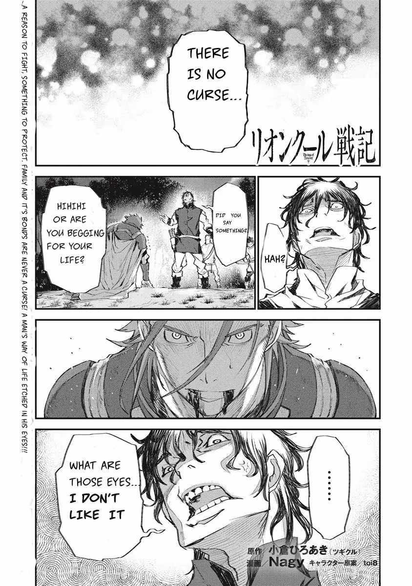 Lion Coeur Senki Chapter 30 1